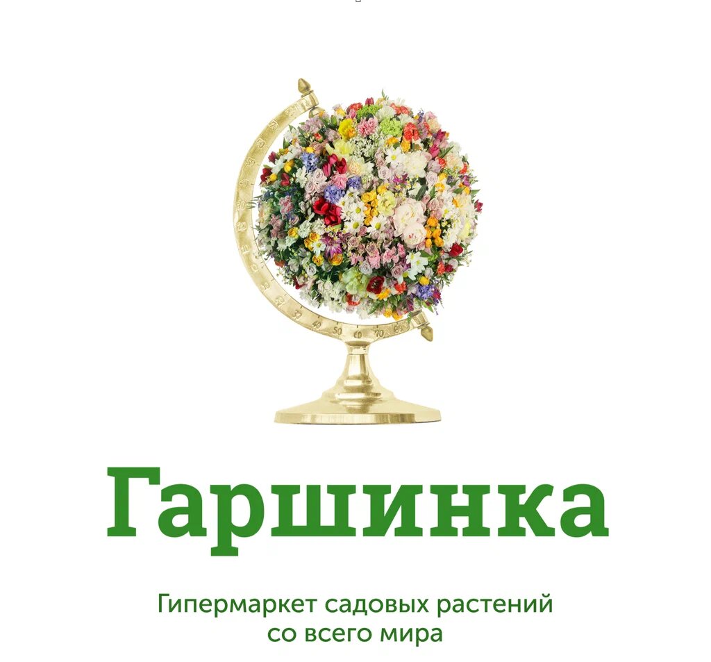 Эксклюзивные Скидки для Первых Покупок