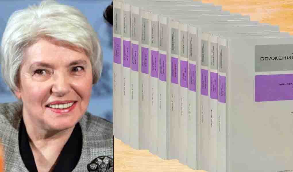Наталия Дмитриевна Солженицына 