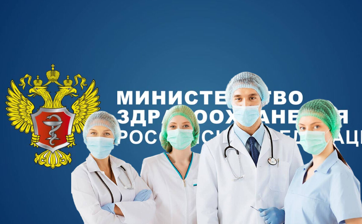 Медицинские кадры новый федеральный проект с 2025 Экспертиза временной нетрудоспособности в Калуге Клиника Здоровья