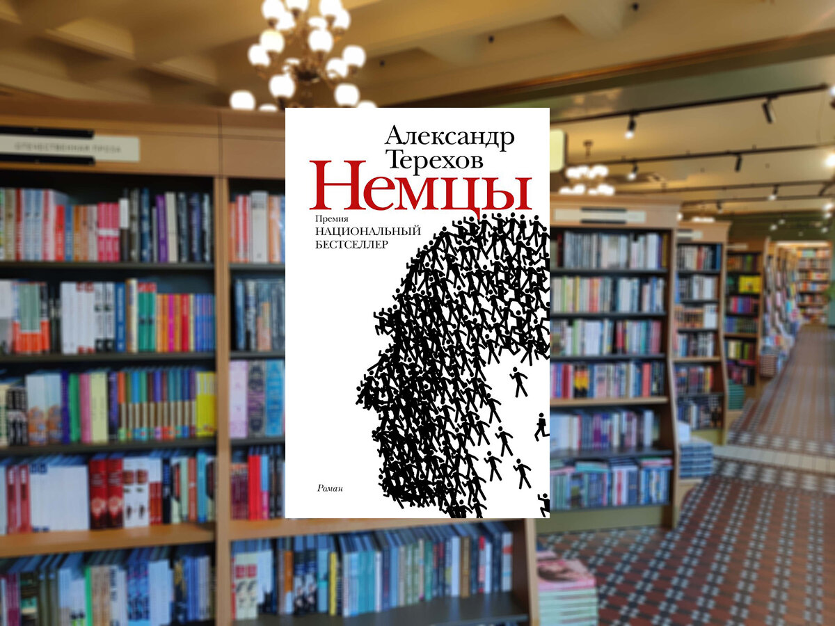 Яркие книги