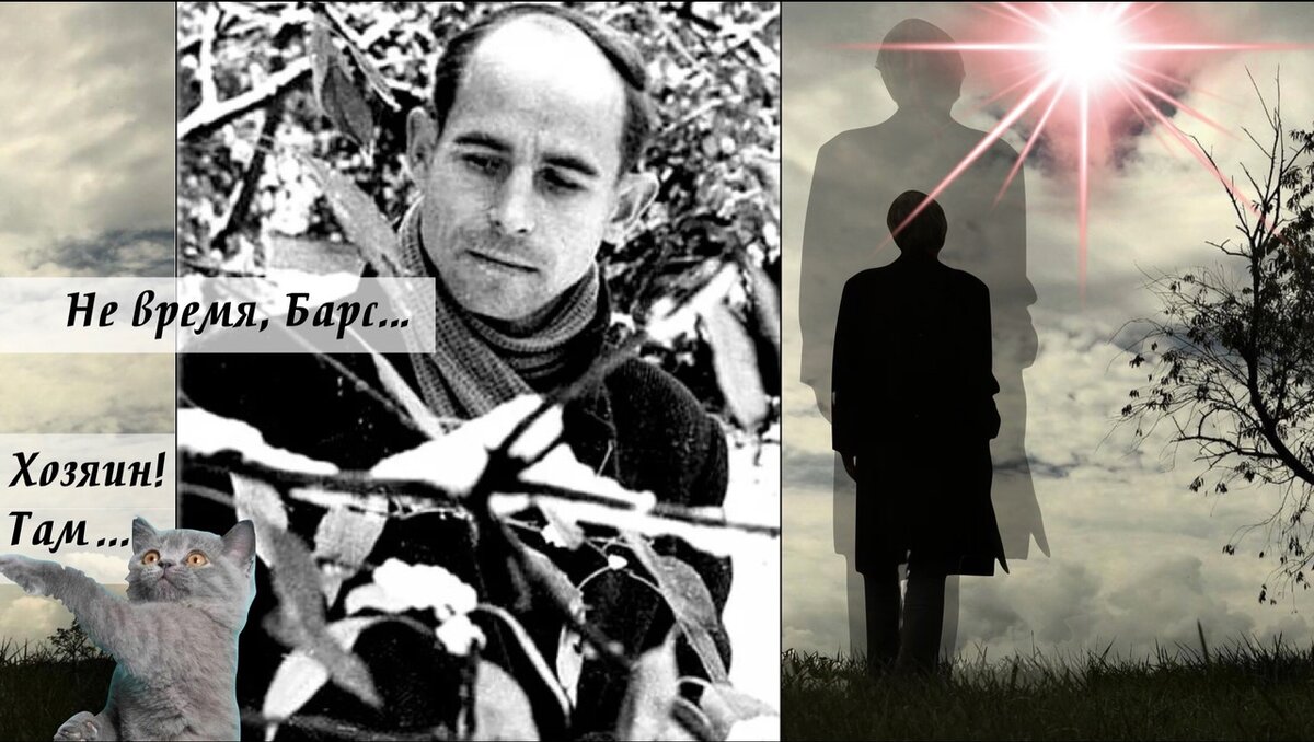 Николай Михайлович Рубцов (1936–1971) 