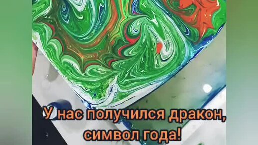 Рисуем красками видео