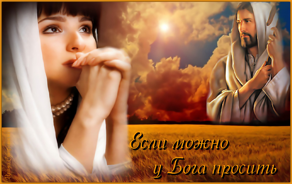 Интернет - свободный доступ