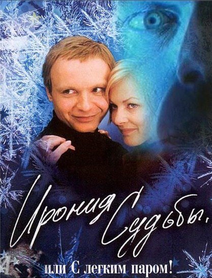 фото: kinopoisk.ru