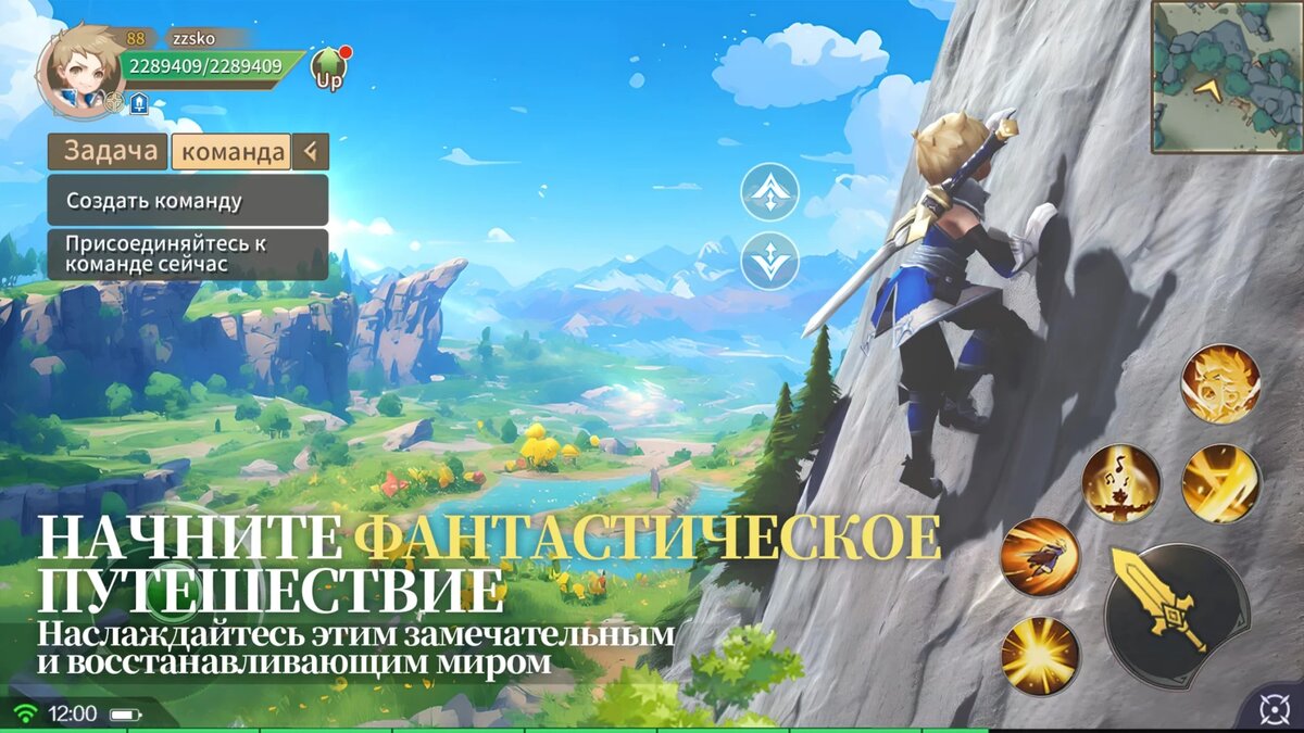 Игроки Fantasy Tales: Sword and Magic получат уникального маунта и дорогие  награды за предрегистрацию | App-Time.ru | Дзен