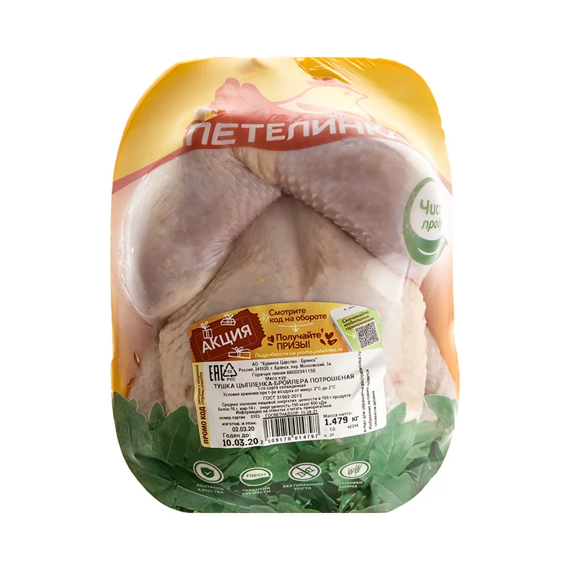 Цыпленок породы бройлер кобб 700. Кросс кобб 500. Бройлер сорта. Порода кур бройлеров кобб-500. Тушка цыпленка бройлера 1 сорт.