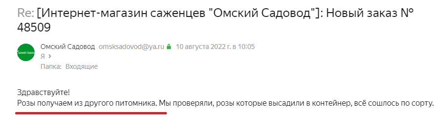 Через сколько снимаются