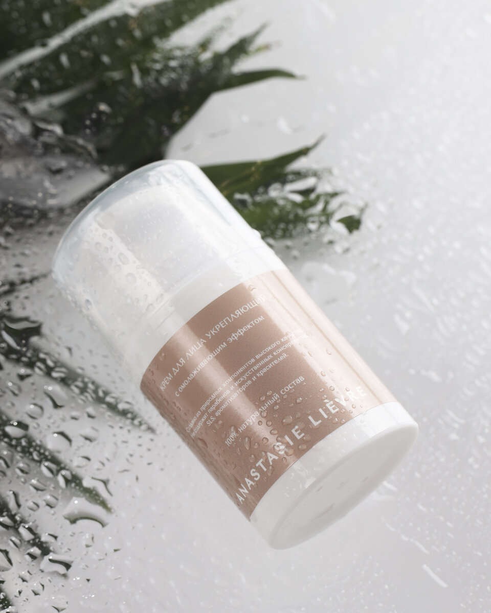 Косметический бренд «ANASTASIE LIÈVRE» придерживается высоких стандартов качества и безопасности, опираясь на научные разработки, обеспечивает видимые стойкие результаты при постоянном использовании косметических продуктов.