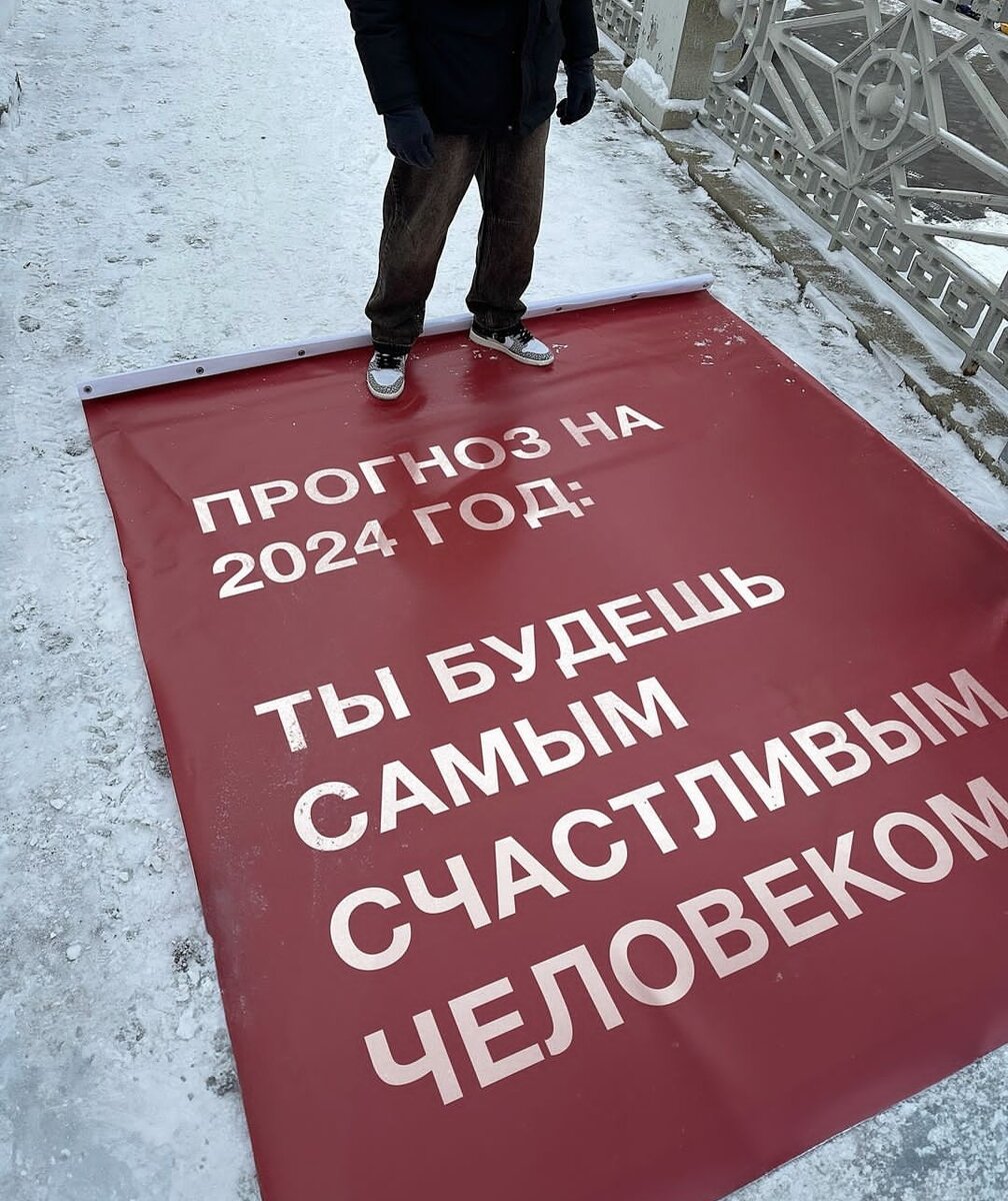 Хочешь быть счастливым - буть им