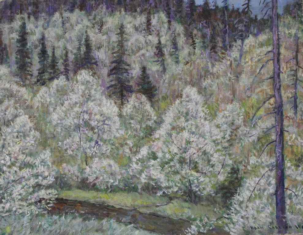 И.Г. Савенко. Леcная речка, 1974 г.