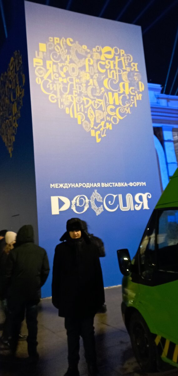 Приложение которое показывает маршрут. Речной общественный транспорт в москве. Какой маршрут поехали. Первоуральск транспорт городской транспорт. Какой маршрут поехали.