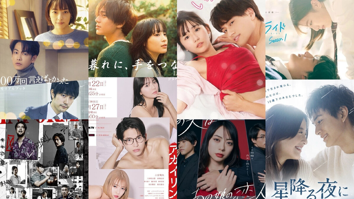 Лучшие японские дорамы 2023 года. Часть I