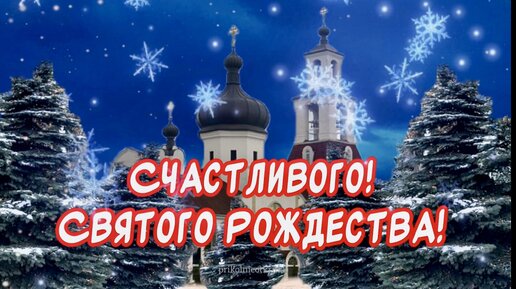 Открытки с Рождеством Христовым своими руками (+пошаговые ФОТО и ВИДЕО)