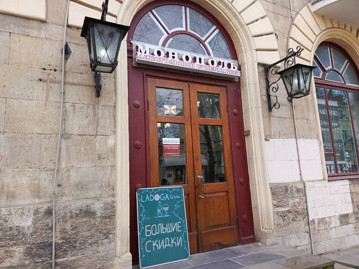 А тут алкогольный супермаркет