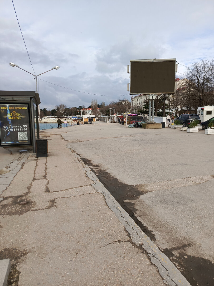 Дракон севастопольское опг Дракон севастопольское опг