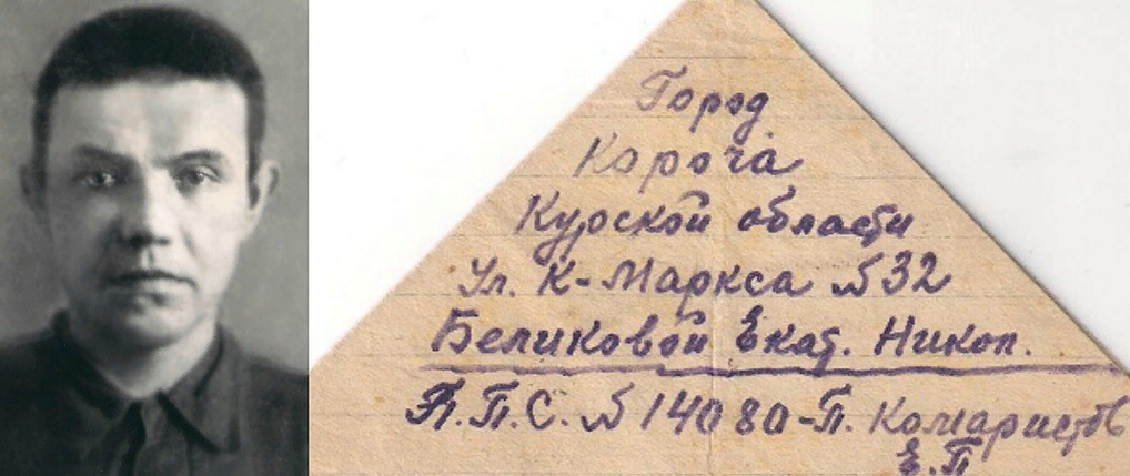 Фото из архива автора