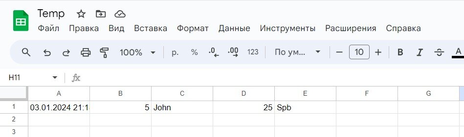 Можно ли таблицу. Можно ли таблицу