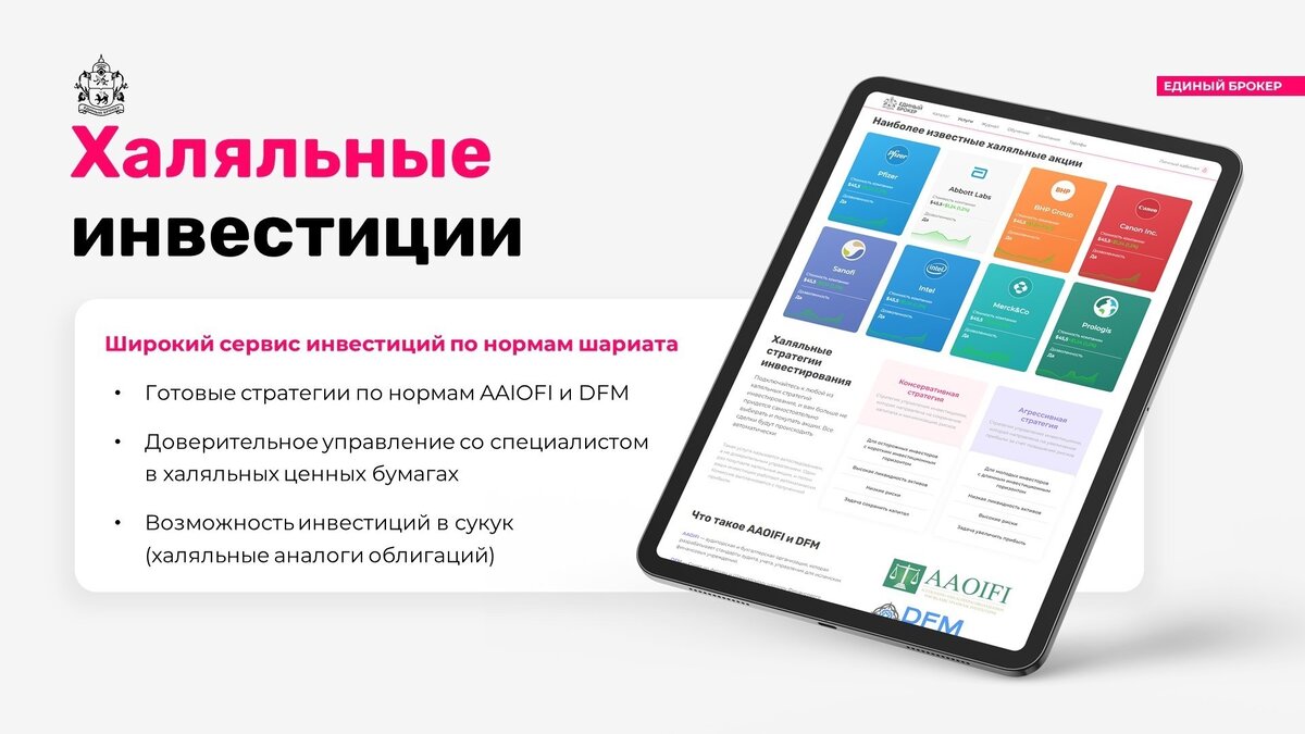 Взято из открытых источников