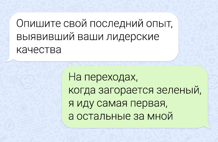 Сообщения целую