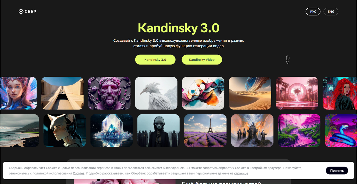 Один из многих аналогов midjorniy, но его большой плюс в том что он полностью бесплатный и понимает русский язык.