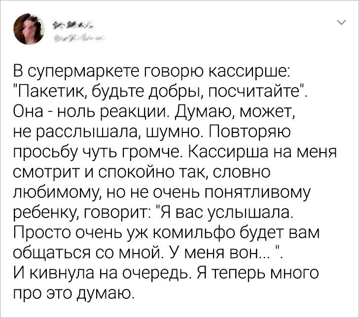 Наблюдать ситуацию