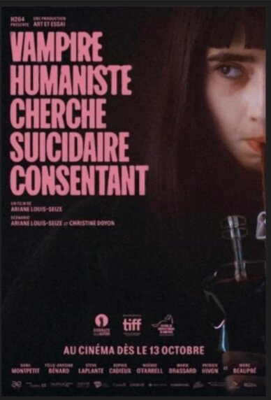 Оригинальная афиша