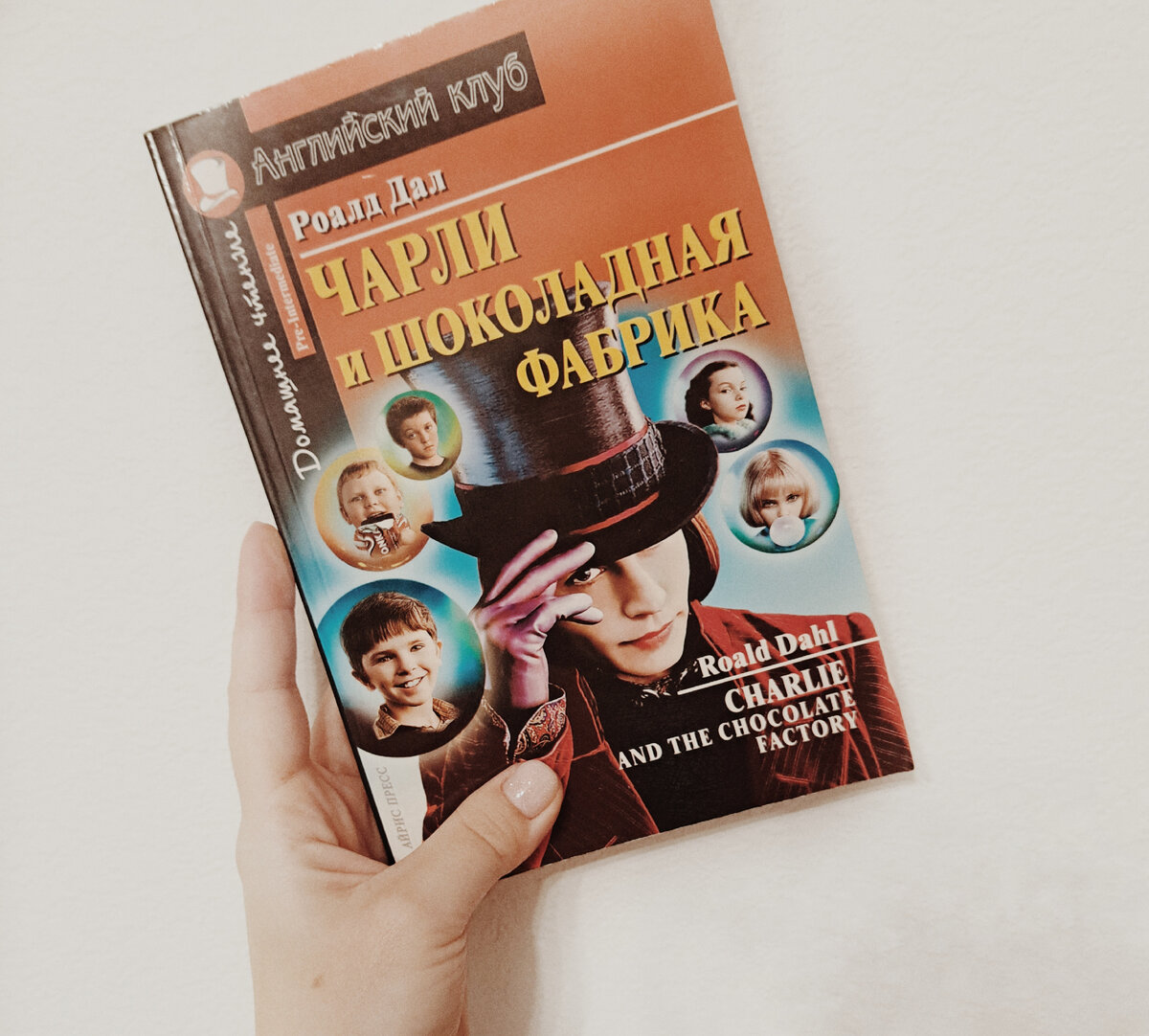 Завод книга