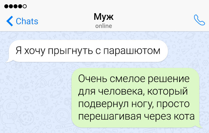 Постоянно нахожусь