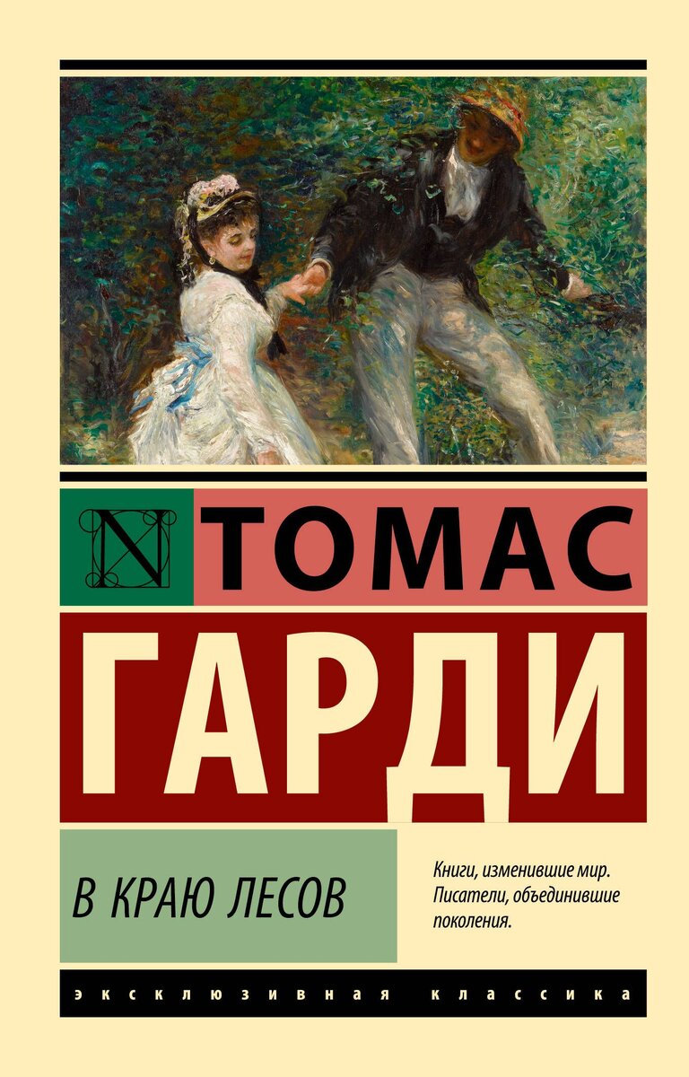 Обложка моего издания