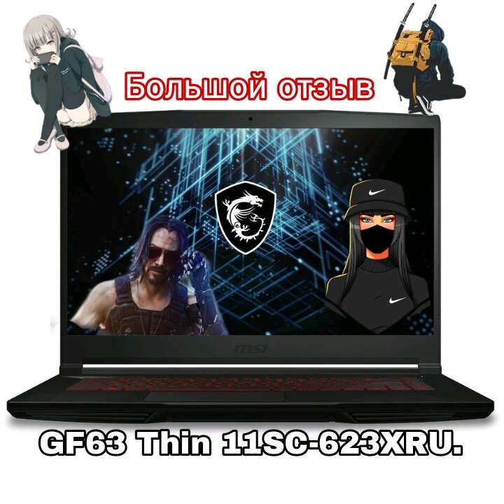 Здравствуйте товарищи 🫡