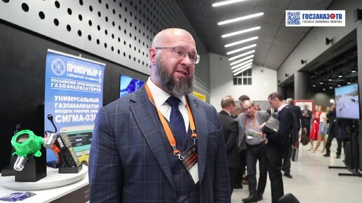 EnergySpace 2023: Лебедев Иван, генеральный директор ООО «ПРОМПРИБОР-Р»