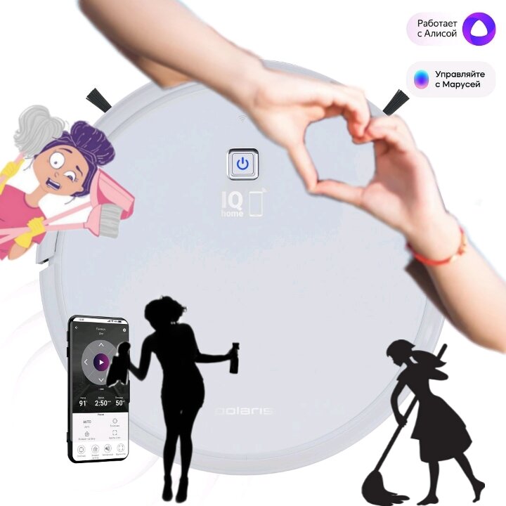 Сегодня поговорим о умном роботе пылесосе марки Polaris.