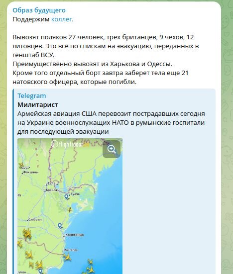 ФОТО: СКРИНШОТ T.ME/OBRAZBUDUSCHEGO2