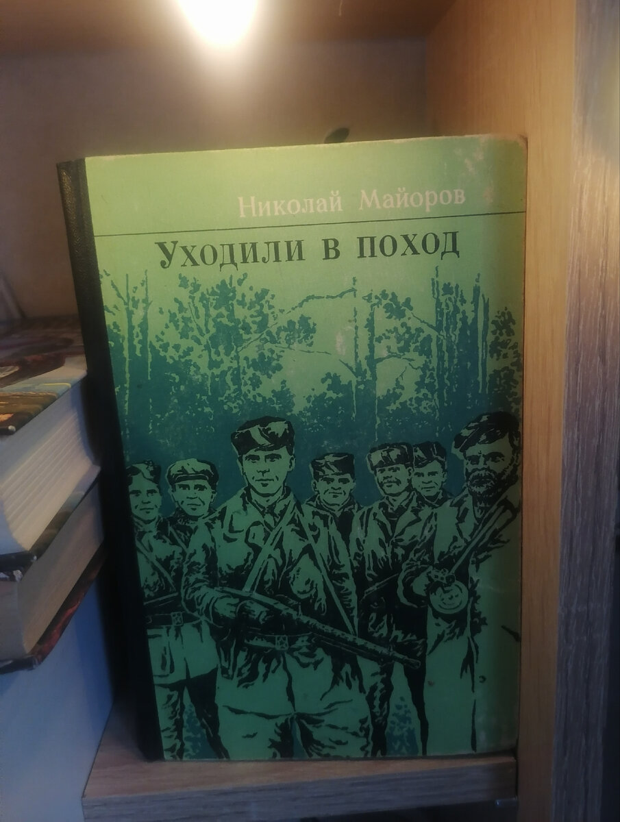 Фото автора