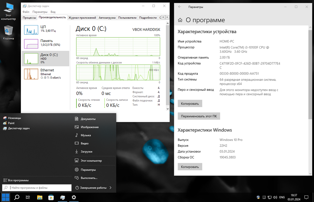 Windows 10 compact x64