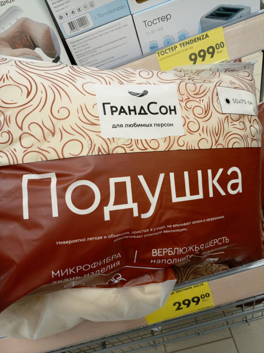 Фотография сделана автором канала