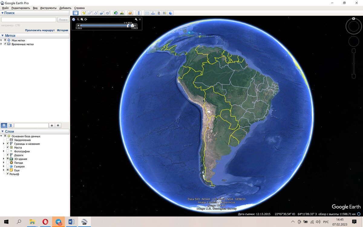 Использование программы Google Earth для работы с задачами по навигации
