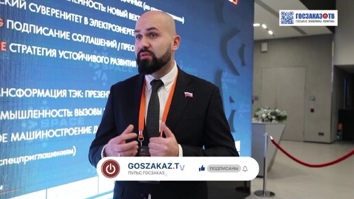 EnergySpace 2023: Калеев Дмитрий, генеральный директор ООО «КомплексКАД»