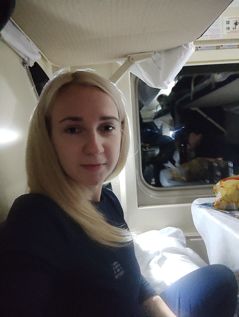 Это самое чёткое фото в трясущемся поезде😀