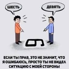 Как вы думаете почему именно