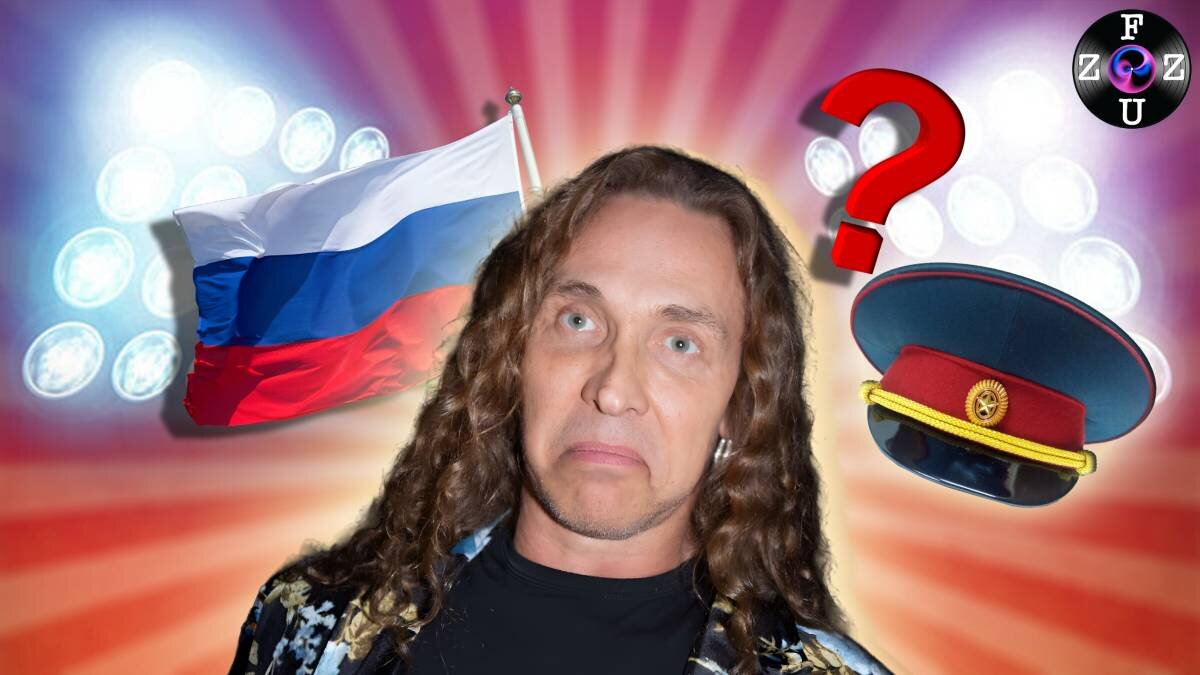 Тарзан