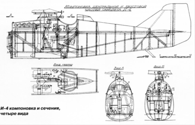 Чертеж в м 1 4