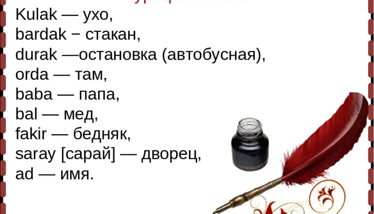 Перевод слова “проститутка” с русского на английский, как перевести