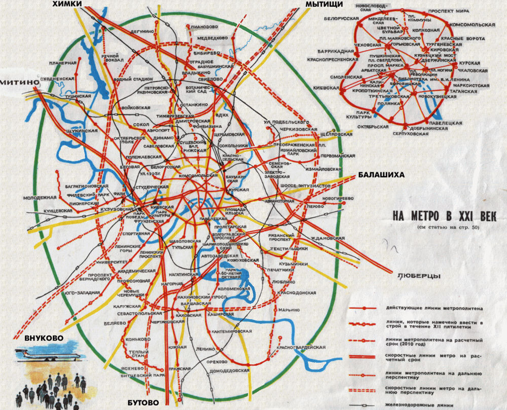 Схема линий