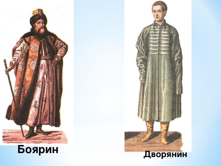 Назовите царя которому все горожане: найдено 85 изображений