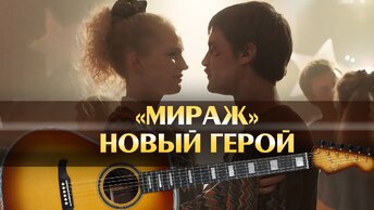 нотные партии для гитары. Hero skillet ноты. вечный огонь табы для гитары. табы для гитары. скажите девушки подружке вашей табы для гитары.