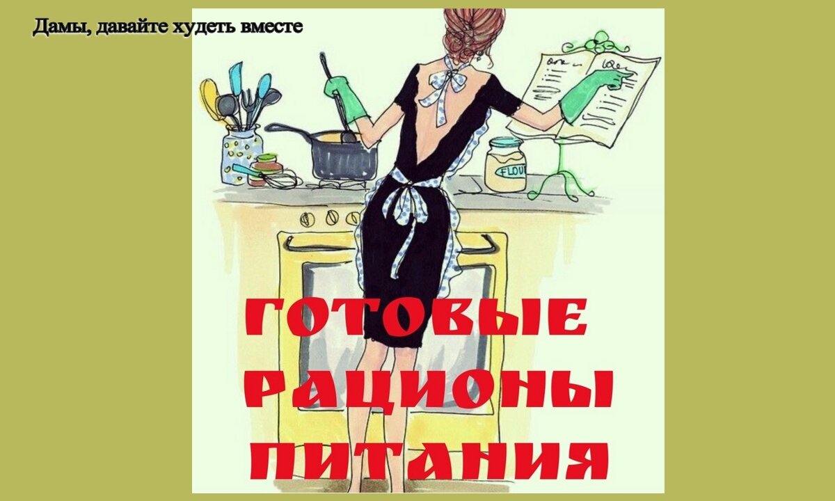 Дашь не дашь тг. Ну давай давай. Дашь или даш. Дашь не дашь тг. Дашь не дашь тг.