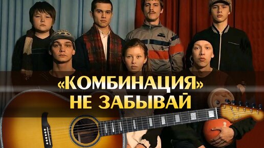 Бесплатная песня пацаны