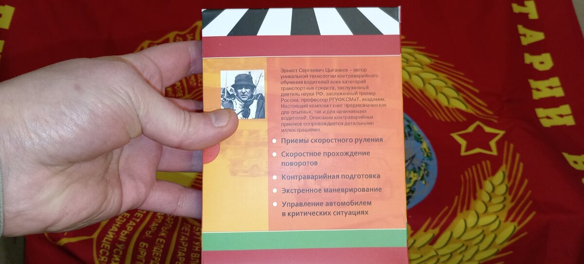 Теперь такое не купить в магазине! Но кое-где еще можно отхватить. Ну или хотя бы прочесть в эл.формате.
