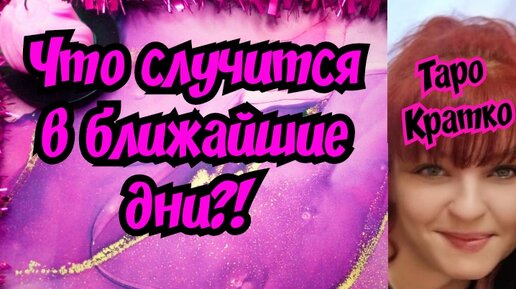 Понятие интерфаза. Фазы митоза кратко. Что происходит в организме во время сна. Световая и темновая фаза фотосинтеза таблица. Кратко что происходит.